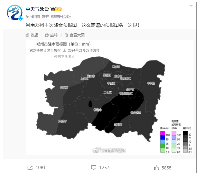 一地预警图全黑，我国将遭遇2008年以来最复杂春运天气！注意，杭州近期最强降雨就在今晚