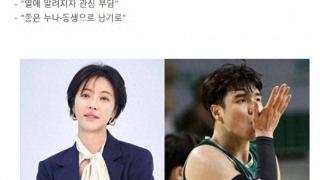 韩国知名女星，和篮球运动员，公开恋情两周后，宣布分手