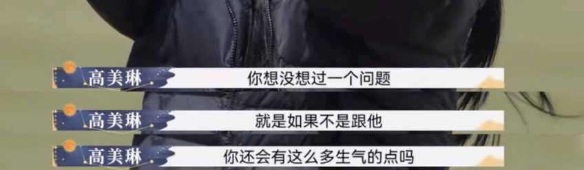 孙怡都劝跑的新晋互联网嘴替花样骂老公，但背后是放不开的有毒关系 …