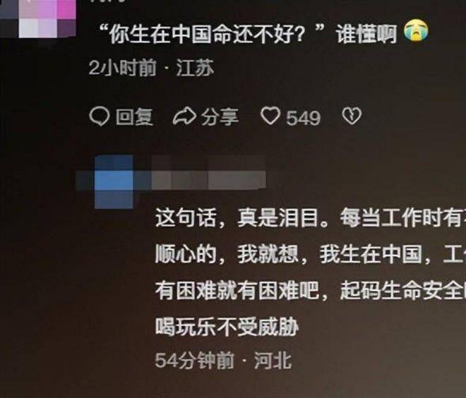 看完《边水往事》大结局，我痛彻心扉、泪流满面，写下这段文字