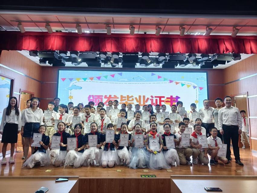 济南高新区鸡山小学举行2024届毕业生毕业典礼
