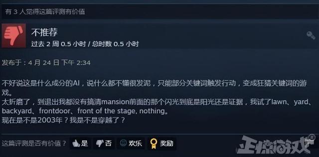 日本人瞎搞？40年前的经典大作用AI重制，结果差评率高达90