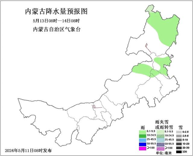 冷空气搅动内蒙古大部风雨在线局地仍有暴雨