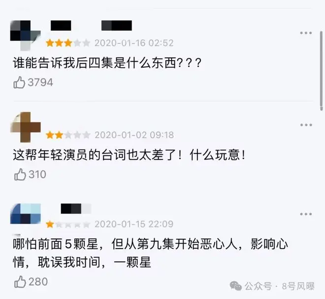 影版热度票房齐飞，剧版熄火了？