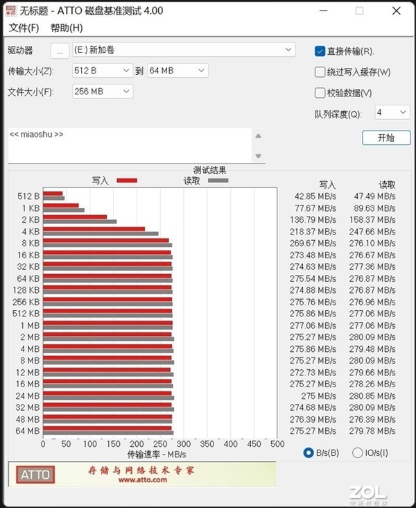 希捷酷狼pro充氦硬盘上手：希捷酷狼pro22tb