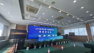 2024台州体育产业发展大会新闻发布会在杭举行