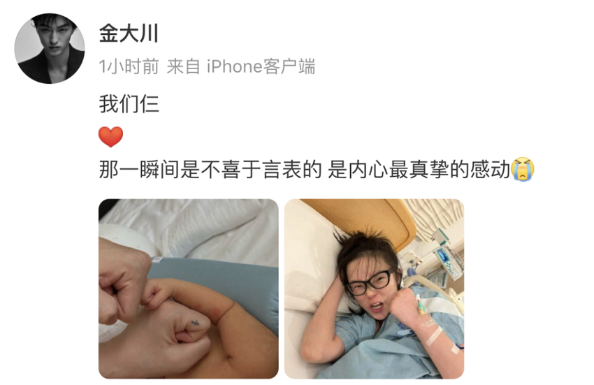 雎晓雯证实已诞下女儿，首晒一家三口