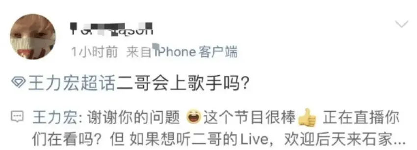 惊天大反转！王力宏官司胜诉，900万财产被解冻，还将参加《歌手》重返巅峰？