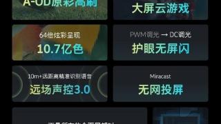 语音控制功能巨强大！创维 55英寸液晶电视只要1199！