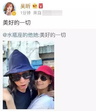 吴昕新恋情引关注：为何她偏爱不被瞩目的伴侣