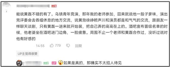 一招挽回口碑！黄磊当众自嘲厨艺何炅现身捧场，暴露娱乐圈现实