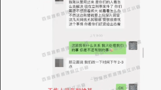 狗仔再曝蔡徐坤曾被警方传唤 与C女士签过双方谅解书！