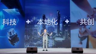 如何赋能中小企业数字化转型 这场大会在重庆召开