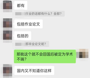 不出国拿证是骗局！10万元拿乌克兰的硕士证，结果“打水漂”