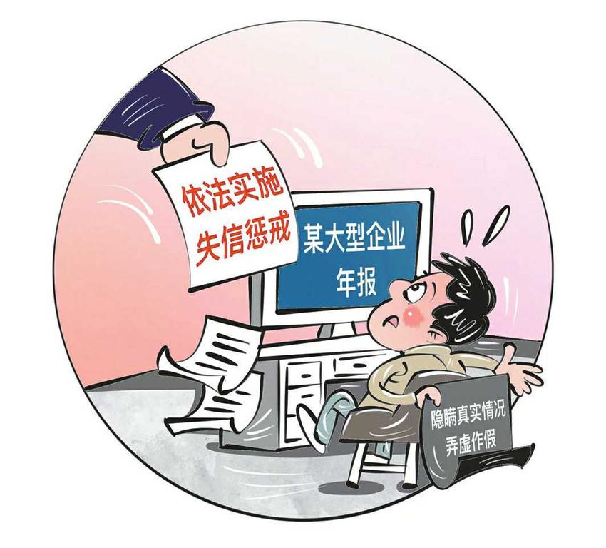 年报应注意什么？