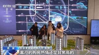 楼市回暖！多地新房市场成交持续回升 二手房市场企稳效果明显