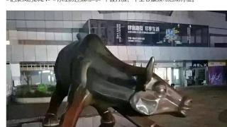 深交所门前标志性“牛雕塑”被砸？官方回应：并未被砸