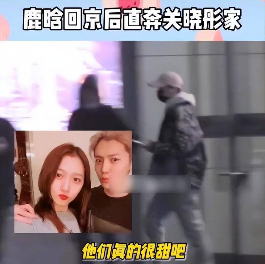 曝鹿晗关晓彤已领证结婚，两人婚后因钱吵架，鹿晗方发声否认