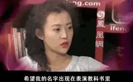 一胖毁所有的三位女星，袁立最为可惜，前凸后翘变成了水桶腰