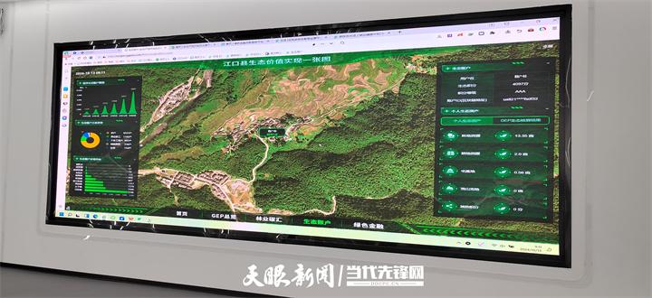 黔东大地山青水绿万象新｜绿色铜仁现代化建设一线观察