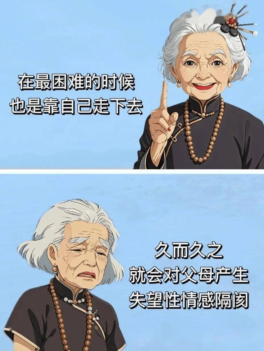 一听父母讲话，就很容易火冒三丈！这是多少子女心中的痛啊