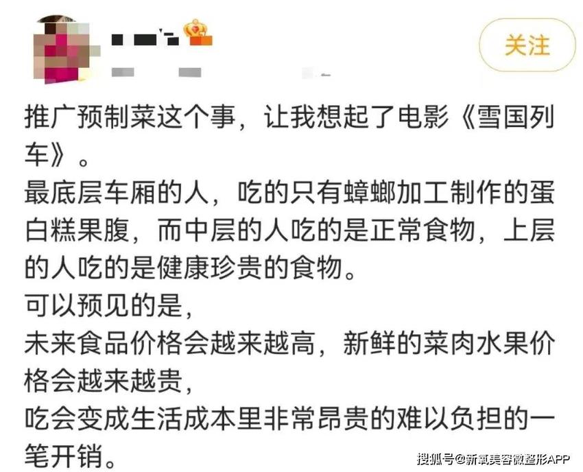 她这就是Lisa闯美后，梦寐以求也想修炼的名品身材吧…？