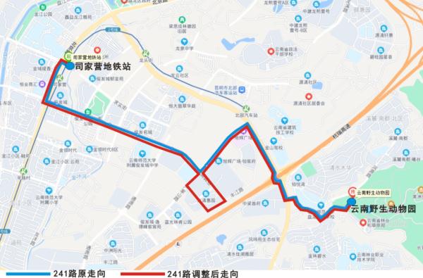 昆明公交2月1日起四条公交线路优化调整四条线路暂停营运