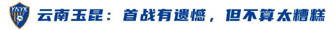 中甲新军谁敢轻看？重庆铜梁龙不喊冲超但锋芒难掩