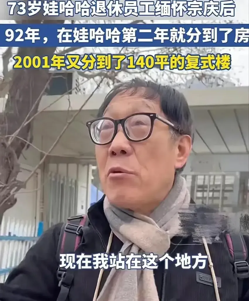 宗庆后追思会打红伞的郑全海公开道歉，称自己无心，网友不买账