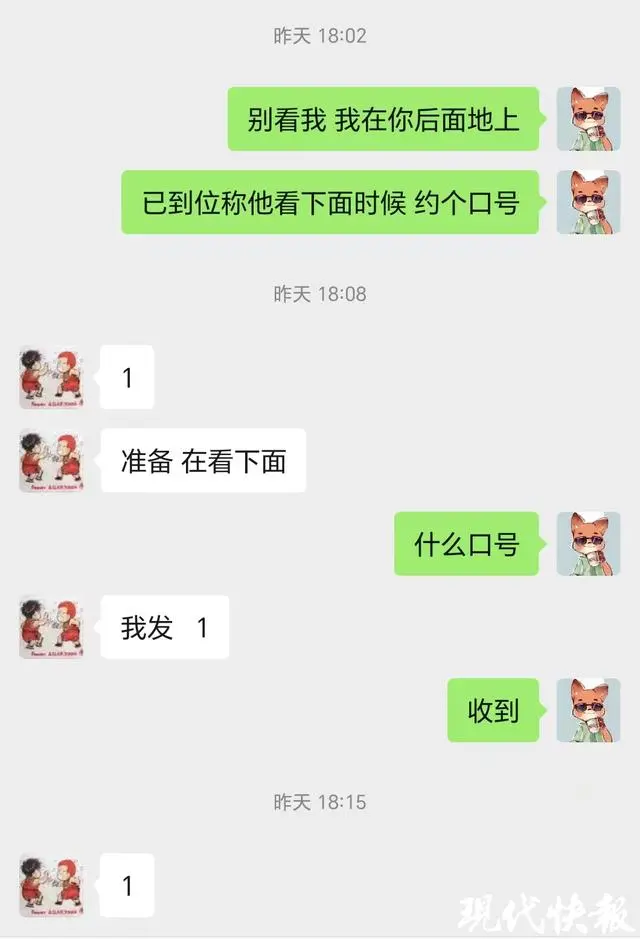 主打一个配合默契，民警“教科书”式救下轻生男子