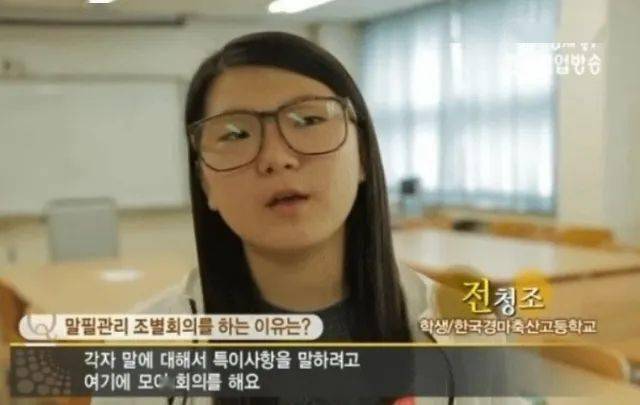 韩国击剑女王遭遇杀猪盘，被女人骗婚，还被死咬是诈骗共犯？