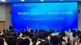 海南举办“百场万岗”2023年校招活动吸引4.5万人