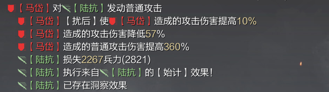 率土之滨：士气系统正式公布，大狗成最大输家？预测更新后的变动