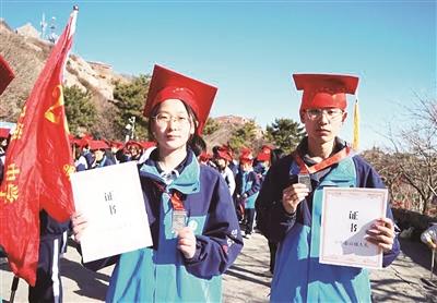 宁阳一中700余名学子登顶泰山完成成人礼