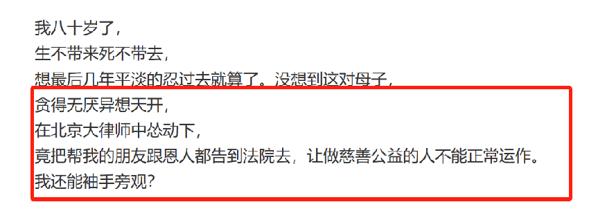 刘家昌开撕前妻甄珍！伪造证据争财产，怒斥儿子违反人伦不知羞耻