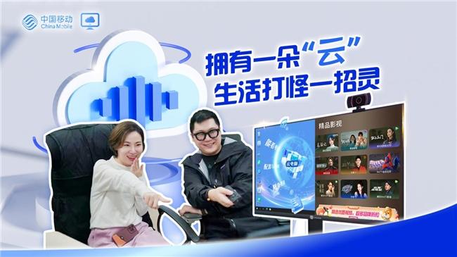 AI距离我们有多远？不远！移动“AI+”行动来了~