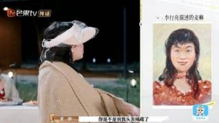 麦琳被画像丑哭？美术生揭秘：画画不是美颜拍照，有出入很正常