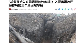 顿巴斯绞肉机，开始全速运转，短短40公里“肉浪”，俄军寸步难行