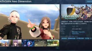 《FANTASIAN Neo Dimension》Steam页面上线 年内发售