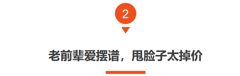 《声生不息3》：成年人的交际圈很残酷