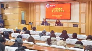 百色学院专家做客聊城大学为师生作学术报告