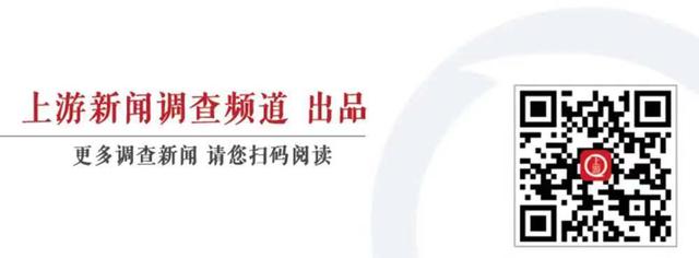 辽宁阜新瞒报矿难煤矿事发半月前曾被通报督查，自称建成东北首个智能化采煤工作面