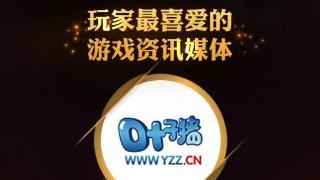 2024金翎奖公布！叶子猪荣获玩家最喜爱的游戏资讯媒体