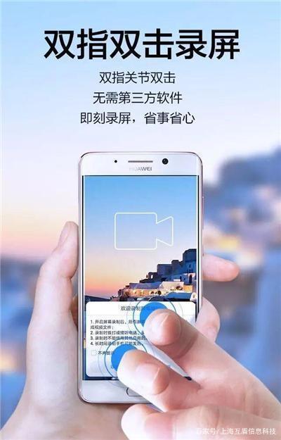 华为手机录屏功能和投屏功能有多强大，看完你就知道