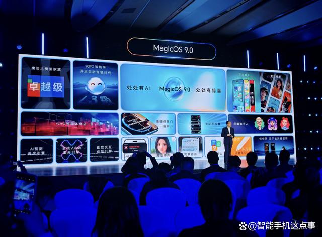 荣耀MagicOS 9.0已正式发布：功能特性、升级名单