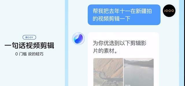 vivoy300pro：以科技的力量诠释智能手机新未来