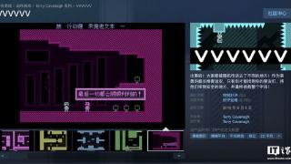 《vvvvvvvv》2.4版更新，好评如潮