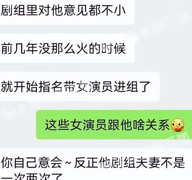 《狂飙》张译与90后小花假戏真做，剧组夫妻关系引热议