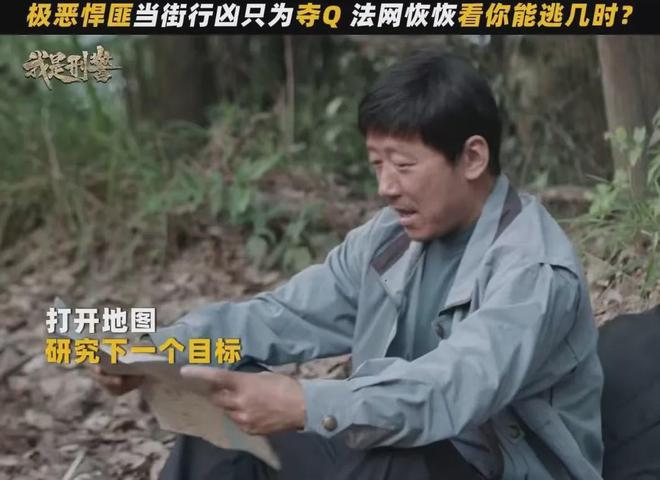 我是刑警：张克寒案8年破不了，这4人该担责！把秦川和观众气疯