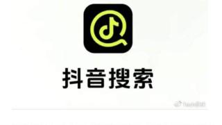 抖音搜索推出独立 App